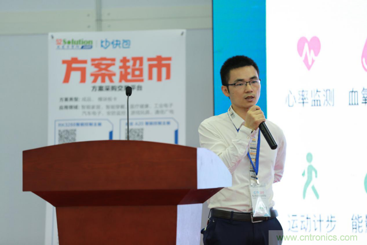 我愛方案網(wǎng)發(fā)布“十大方案服務(wù)商”、“十大智能硬件產(chǎn)品”，“研發(fā)階段供應(yīng)商”以及“十大增值分銷商”