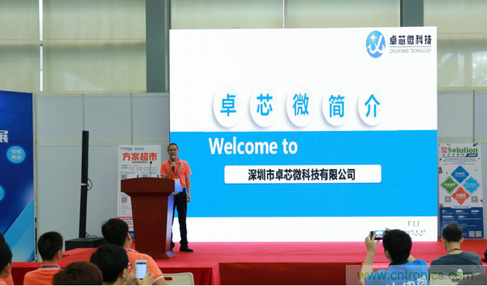 我愛方案網(wǎng)發(fā)布“十大方案服務(wù)商”、“十大智能硬件產(chǎn)品”，“研發(fā)階段供應(yīng)商”以及“十大增值分銷商”