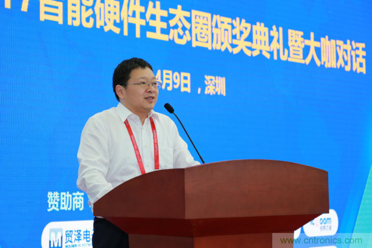 我愛方案網(wǎng)發(fā)布“十大方案服務(wù)商”、“十大智能硬件產(chǎn)品”，“研發(fā)階段供應(yīng)商”以及“十大增值分銷商”