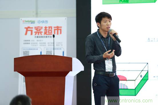 為中小企業(yè)助力！研發(fā)階段服務(wù)趨勢(shì)論壇
