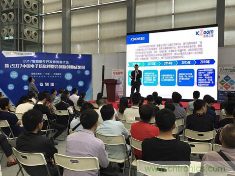 為中小企業(yè)助力！研發(fā)階段服務(wù)趨勢(shì)論壇
