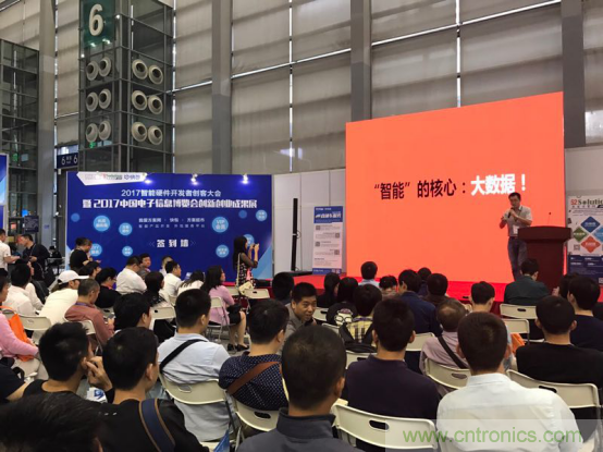 為中小企業(yè)助力！研發(fā)階段服務(wù)趨勢(shì)論壇