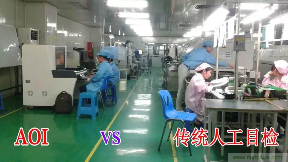 SMT無塵貼片車間生產(chǎn)環(huán)境要求與SMT制程管理規(guī)定實用手冊??！