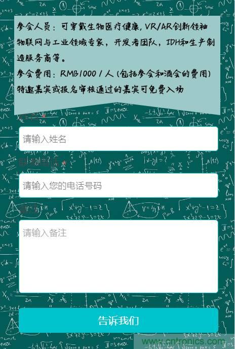 深圳要聞|全球可穿戴之父Steve Mann來(lái)深圳了！2017深圳智能穿戴,VR/AR前沿技術(shù)論壇暨開(kāi)發(fā)者交流酒會(huì)