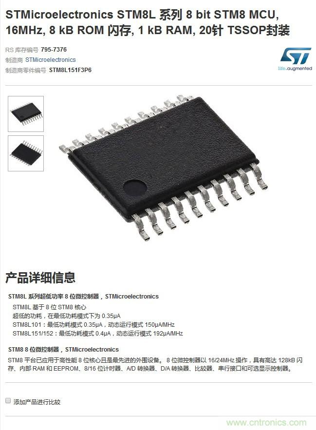 小米煙霧報(bào)警器拆解：一顆電池可用五年是如何做到的？