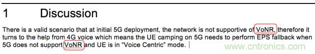 從VoLTE到VoNR，5G怎樣提供語音業(yè)務(wù)？