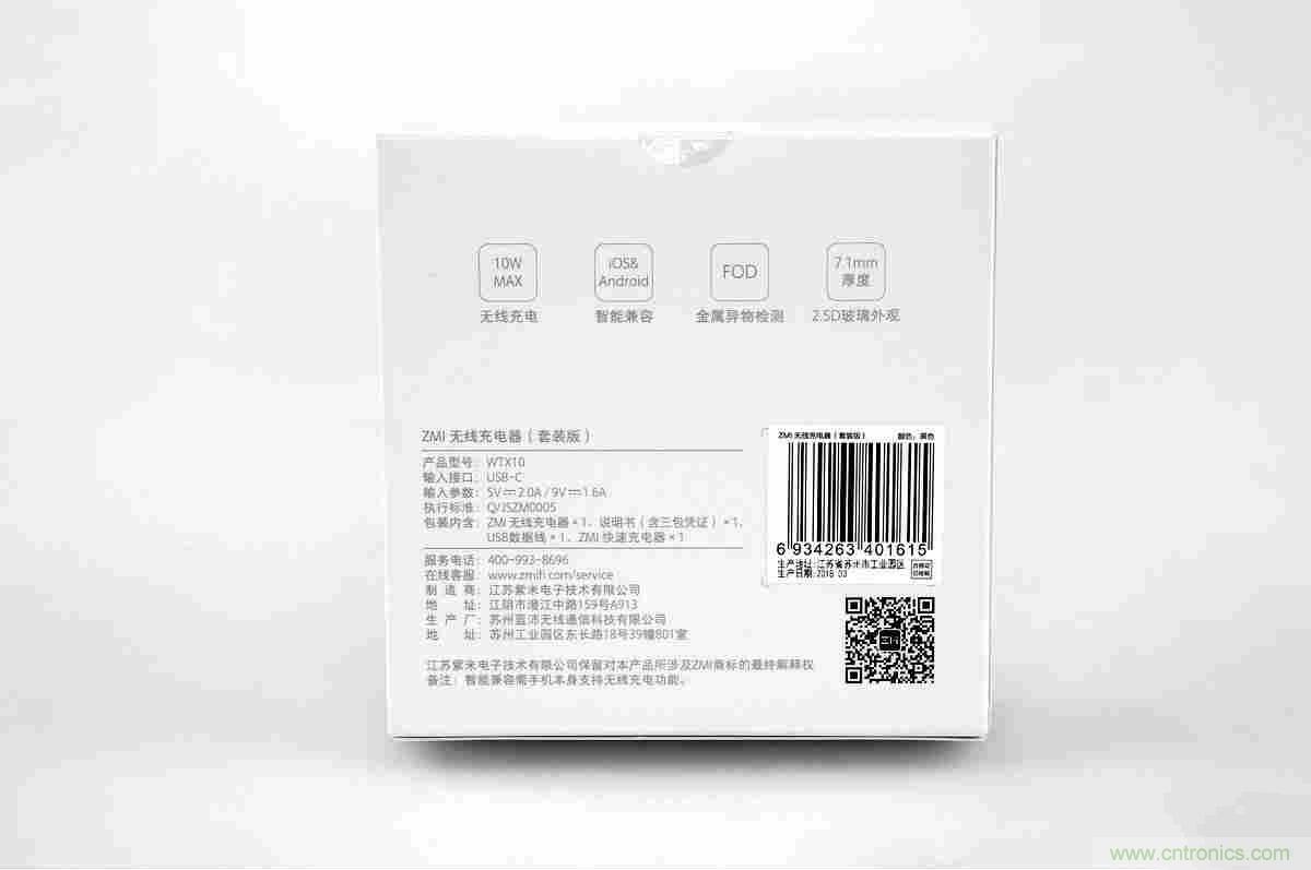 拆解對比：系出同門，小米、紫米無線充電器的差別有多大？