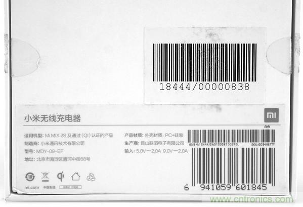拆解對比：系出同門，小米、紫米無線充電器的差別有多大？