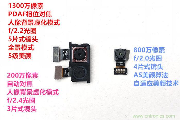 拆解魅藍(lán)6T：百元機(jī)的品質(zhì)就真的低？