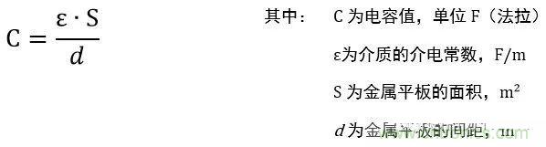 用了那么多年的電容，但是電容的內(nèi)部結(jié)構(gòu)你知道嗎？