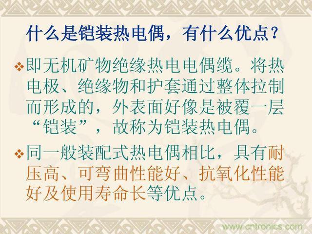 熱電偶和熱電阻的基本常識(shí)和應(yīng)用，溫度檢測(cè)必備知識(shí)！