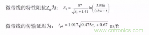 為了信號(hào)完整性，如何控制PCB的控制走線阻抗？