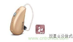 助聽器的電感線圈有什么用？