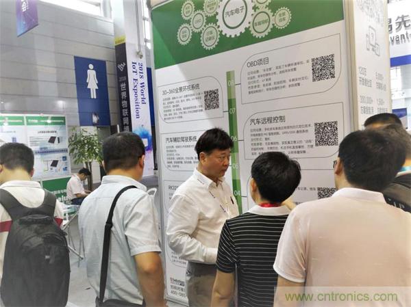 2018物博會第一天，我愛方案網(wǎng)100個可購電子方案引爆行業(yè)！