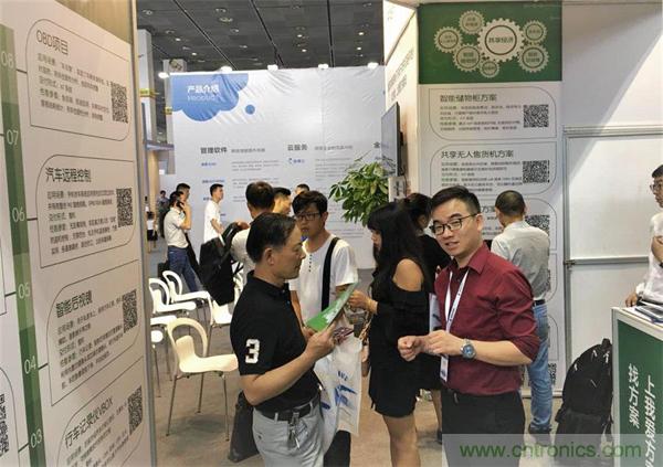 2018物博會第一天，我愛方案網(wǎng)100個可購電子方案引爆行業(yè)！