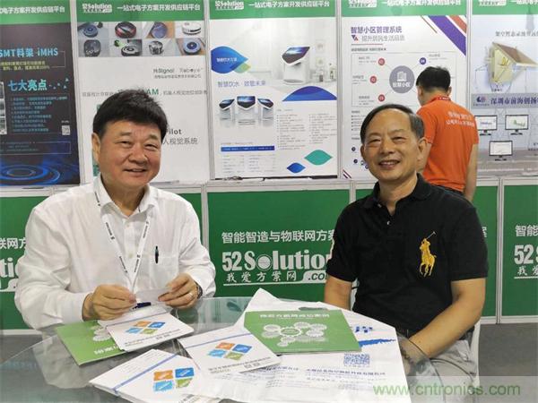 2018物博會：物聯(lián)網(wǎng)技術(shù)開發(fā)需求量大，我愛方案網(wǎng)應接不暇！