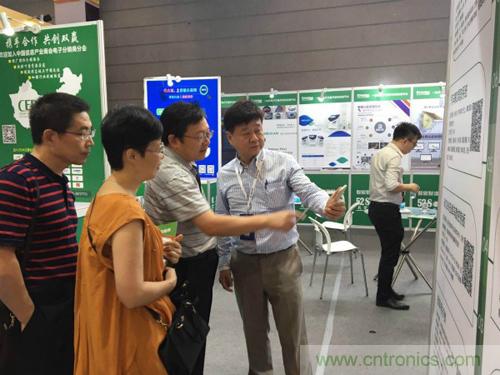 2018物博會：我愛方案網(wǎng)展區(qū)人氣高漲，吸引央企和地方官員高度關(guān)注