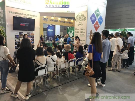 2018物博會：我愛方案網(wǎng)展區(qū)人氣高漲，吸引央企和地方官員高度關(guān)注