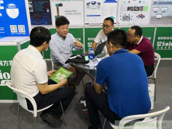 2018物博會：我愛方案網(wǎng)展區(qū)人氣高漲，吸引央企和地方官員高度關(guān)注