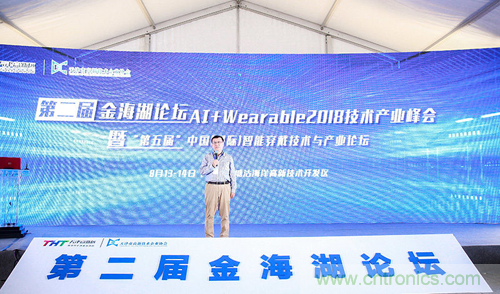 中美德三國(guó)院士和500位產(chǎn)學(xué)研領(lǐng)袖共商AI,可穿戴與智慧養(yǎng)老健康創(chuàng)新大計(jì)！