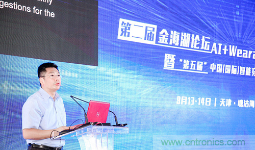 中美德三國(guó)院士和500位產(chǎn)學(xué)研領(lǐng)袖共商AI,可穿戴與智慧養(yǎng)老健康創(chuàng)新大計(jì)！