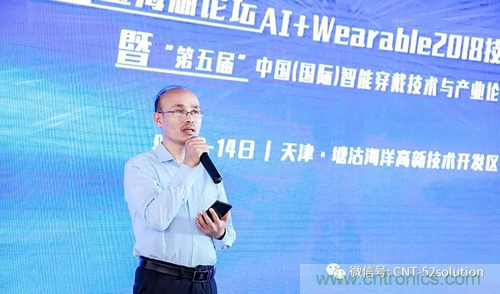 中美德三國(guó)院士和500位產(chǎn)學(xué)研領(lǐng)袖共商AI,可穿戴與智慧養(yǎng)老健康創(chuàng)新大計(jì)！