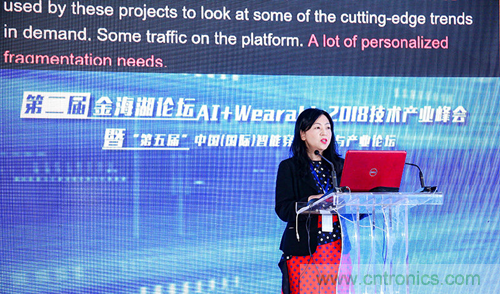 中美德三國(guó)院士和500位產(chǎn)學(xué)研領(lǐng)袖共商AI,可穿戴與智慧養(yǎng)老健康創(chuàng)新大計(jì)！