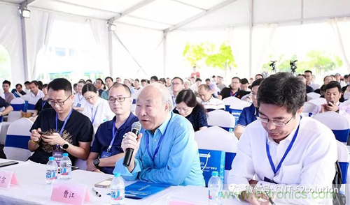 中美德三國(guó)院士和500位產(chǎn)學(xué)研領(lǐng)袖共商AI,可穿戴與智慧養(yǎng)老健康創(chuàng)新大計(jì)！