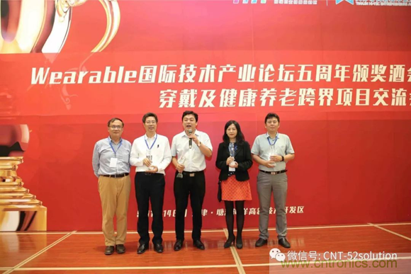 中美德三國(guó)院士和500位產(chǎn)學(xué)研領(lǐng)袖共商AI,可穿戴與智慧養(yǎng)老健康創(chuàng)新大計(jì)！