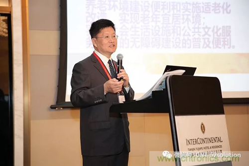 中美德三國(guó)院士和500位產(chǎn)學(xué)研領(lǐng)袖共商AI,可穿戴與智慧養(yǎng)老健康創(chuàng)新大計(jì)！