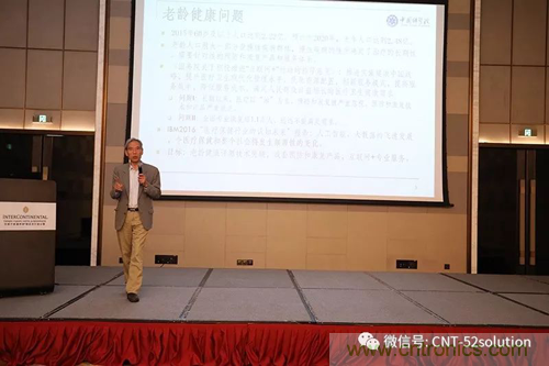 中美德三國(guó)院士和500位產(chǎn)學(xué)研領(lǐng)袖共商AI,可穿戴與智慧養(yǎng)老健康創(chuàng)新大計(jì)！