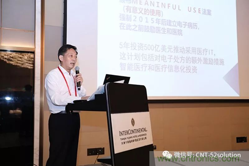 中美德三國(guó)院士和500位產(chǎn)學(xué)研領(lǐng)袖共商AI,可穿戴與智慧養(yǎng)老健康創(chuàng)新大計(jì)！