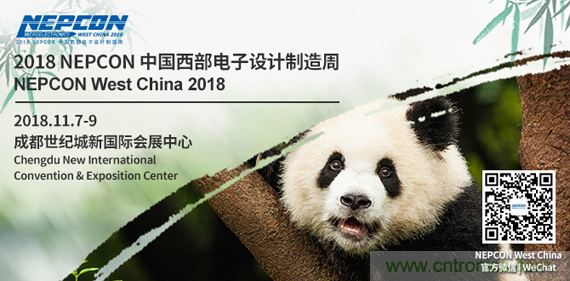 NEPCON西部展蓉城舉辦，推動(dòng)川渝平板顯示行業(yè)再升級(jí)