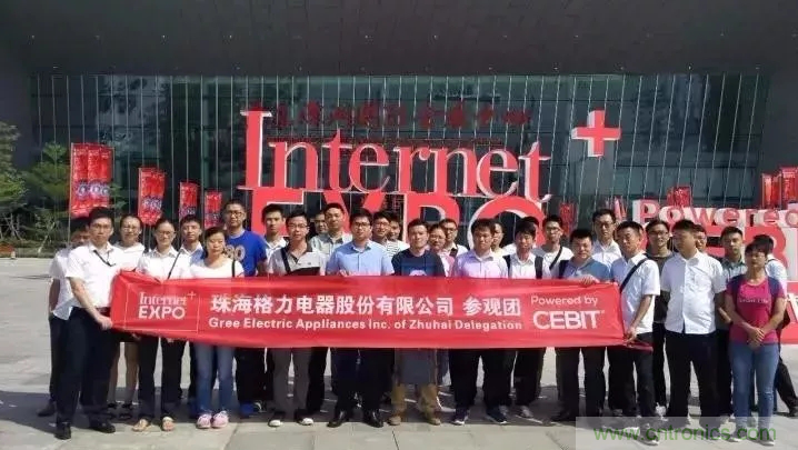 組團征集令| 加入“互聯(lián)網(wǎng)＋”博覽會VIP參觀團，尊享貴賓禮遇！