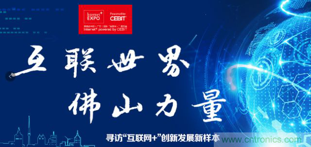 探路政務(wù)辦事柜臺(tái)“無(wú)人化”，引領(lǐng)“互聯(lián)網(wǎng)+政務(wù)”革新