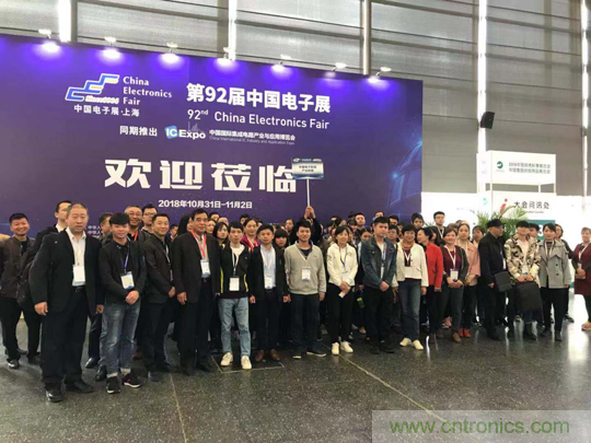 群英薈萃 第92屆中國電子展盛大開幕！