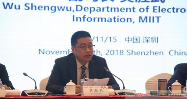 “創(chuàng)新驅(qū)動(dòng)發(fā)展，智慧賦能未來(lái)”---第七屆中國(guó)電子信息博覽會(huì)深圳新聞發(fā)布會(huì)盛大召開