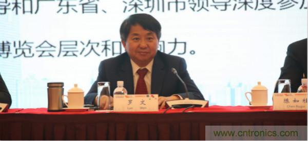 “創(chuàng)新驅(qū)動(dòng)發(fā)展，智慧賦能未來(lái)”---第七屆中國(guó)電子信息博覽會(huì)深圳新聞發(fā)布會(huì)盛大召開