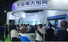 2019中國國際儲能、清潔能源博覽會邀請函