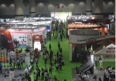 2019中國國際儲能、清潔能源博覽會邀請函