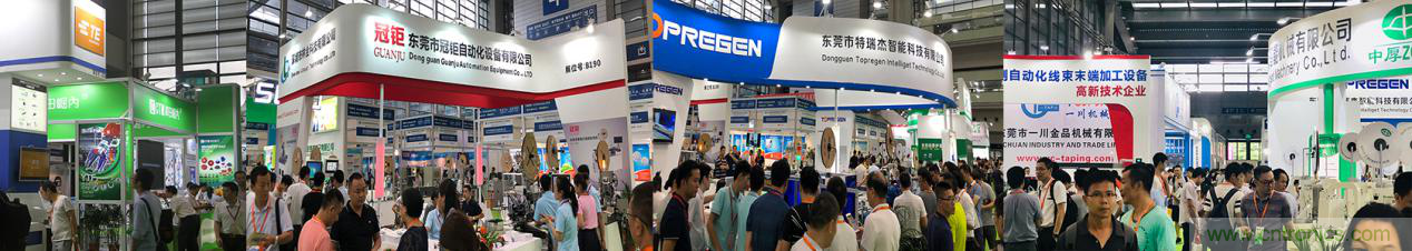 2019深圳國際連接器、線纜線束及加工設(shè)備展覽會邀請函