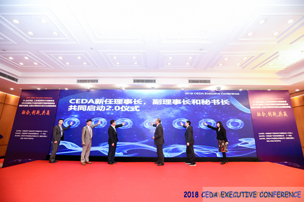 中德美芯片原廠與授權(quán)代理商領(lǐng)袖匯聚2018CEDA領(lǐng)袖峰會，共建創(chuàng)新生態(tài)！