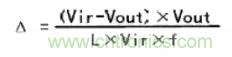解讀開(kāi)關(guān)電源紋波測(cè)量和抑制方法 解讀開(kāi)關(guān)電源紋波測(cè)量和抑制方法