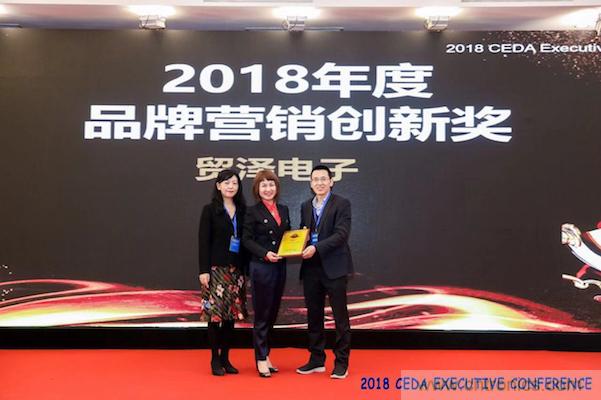 中德美芯片原廠與授權(quán)代理商領(lǐng)袖匯聚2018CEDA領(lǐng)袖峰會，共建創(chuàng)新生態(tài)！