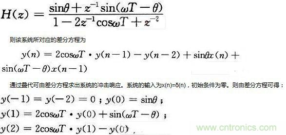 如何讓DSP數(shù)字振蕩器產(chǎn)生移相正弦波？