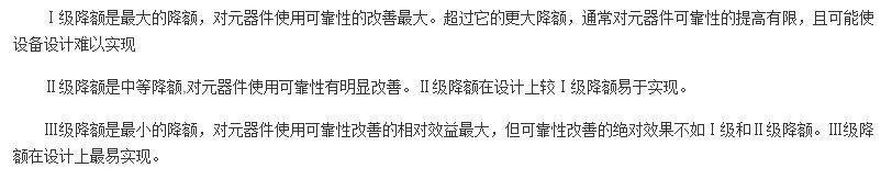 工程師該如何保障電源模塊的高低溫性能？