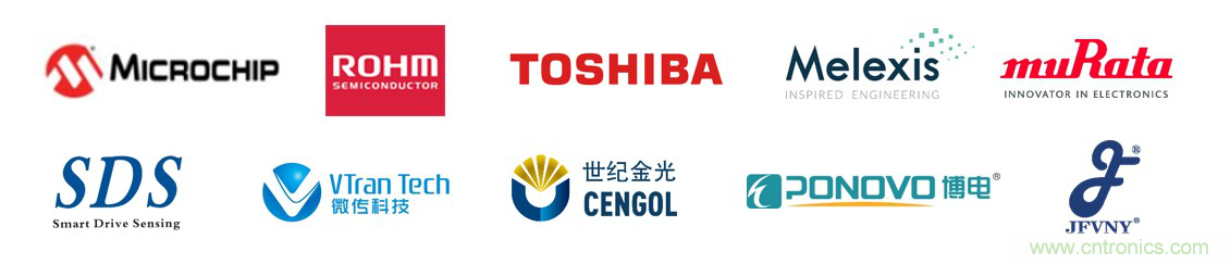 慕尼黑上海電子展倒計時邀您共賞未來電子新科技，錯過就將再等一年！