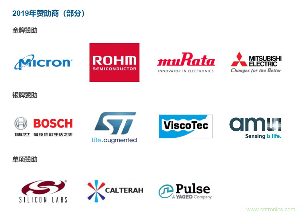 官宣丨即刻開始看展會，e星球官方展前預(yù)覽正式上線！