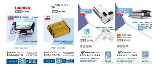 官宣丨即刻開始看展會，e星球官方展前預(yù)覽正式上線！