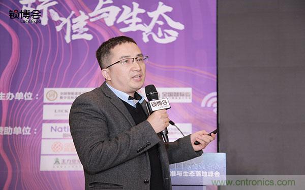 共話智能門鎖行業(yè)發(fā)展新趨勢(shì)，2019 智能門鎖標(biāo)準(zhǔn)與生態(tài)落地峰會(huì)順利召開
